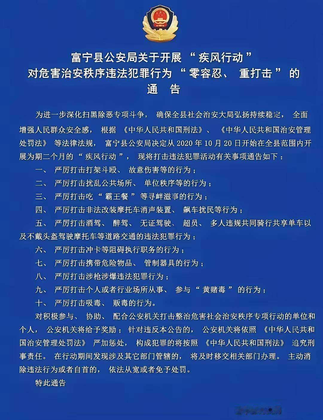卖淫嫖娼“放开”了？别做梦了，2025年新法第78条了解下​​最近不少人听说