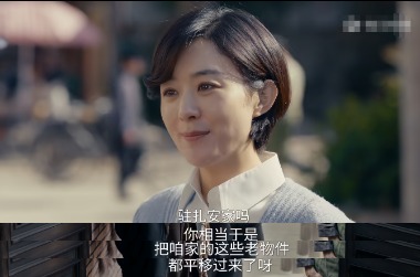 《小城大事》赵丽颖这脑子，不服不行！