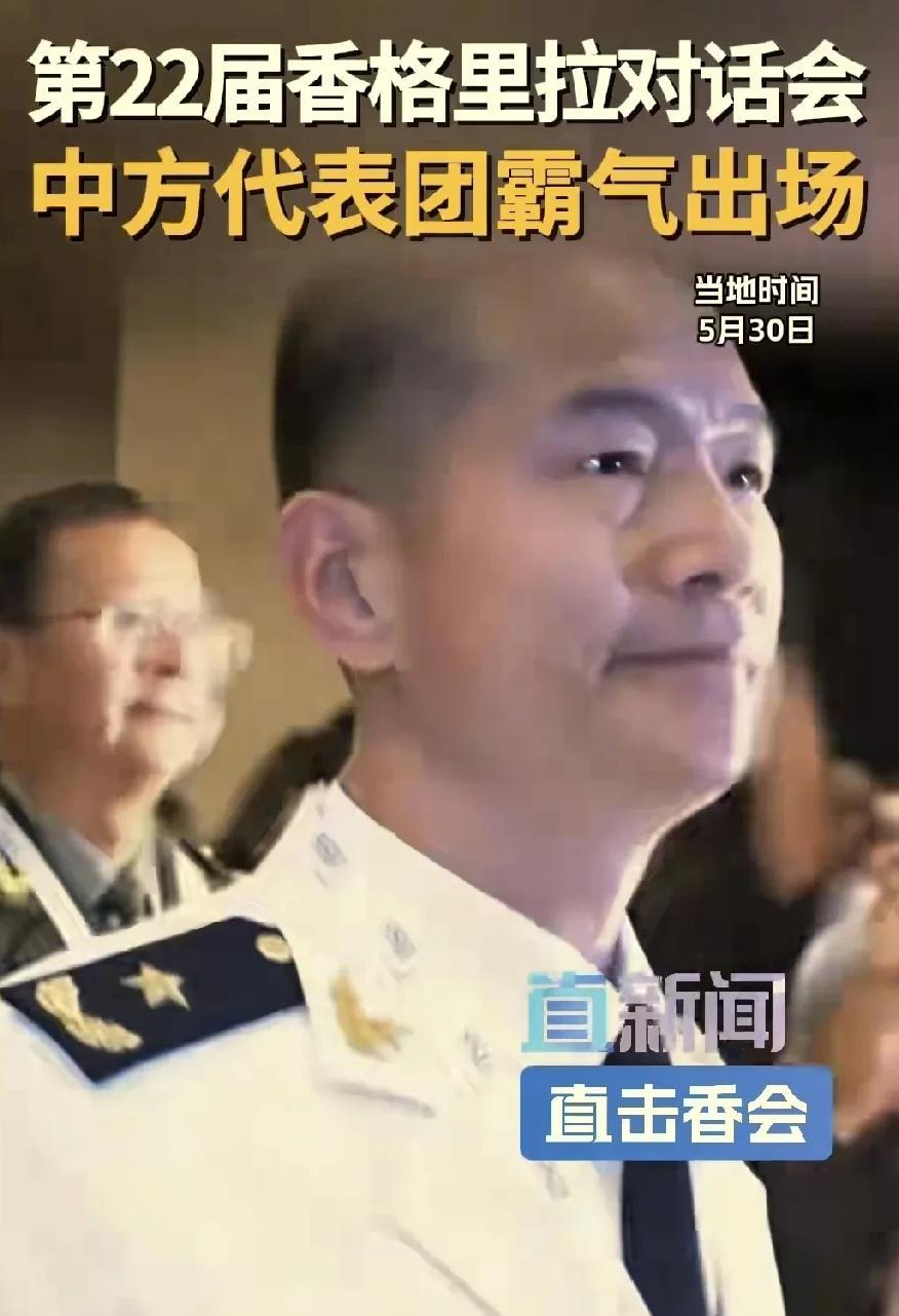 .香会上的虚张声势，难掩美国亚太战略的空洞本质。这届香格里拉对话会现场，三个细节