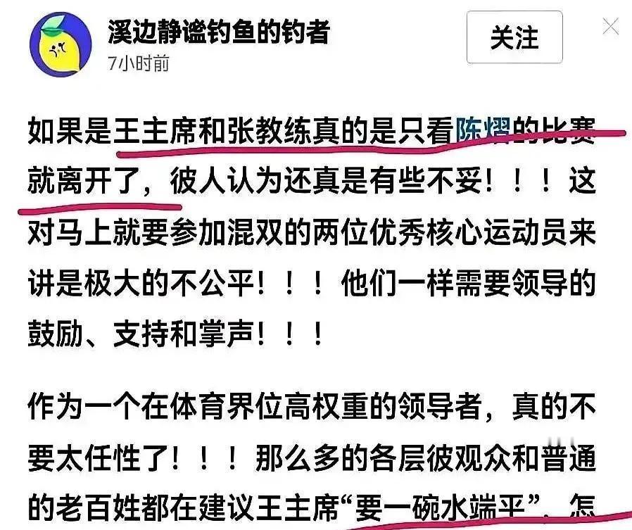 千万别在赛后躲进卫生间哭。因为门外的世界冠军，可能已经听了你17分钟。