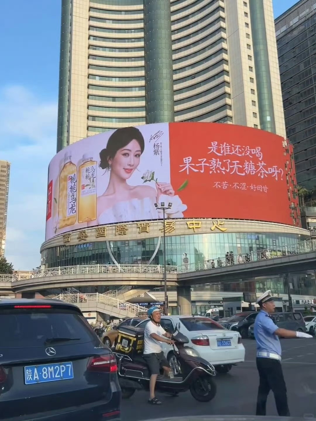 杨紫果子熟了大地广[大笑]好美​​​