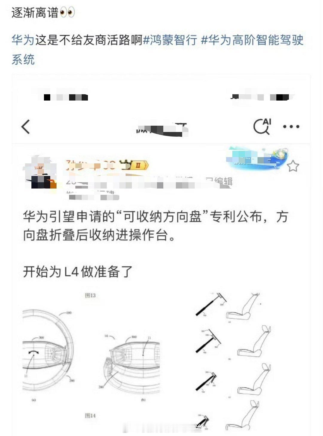 华为可太棒了[鼓掌]​​​
