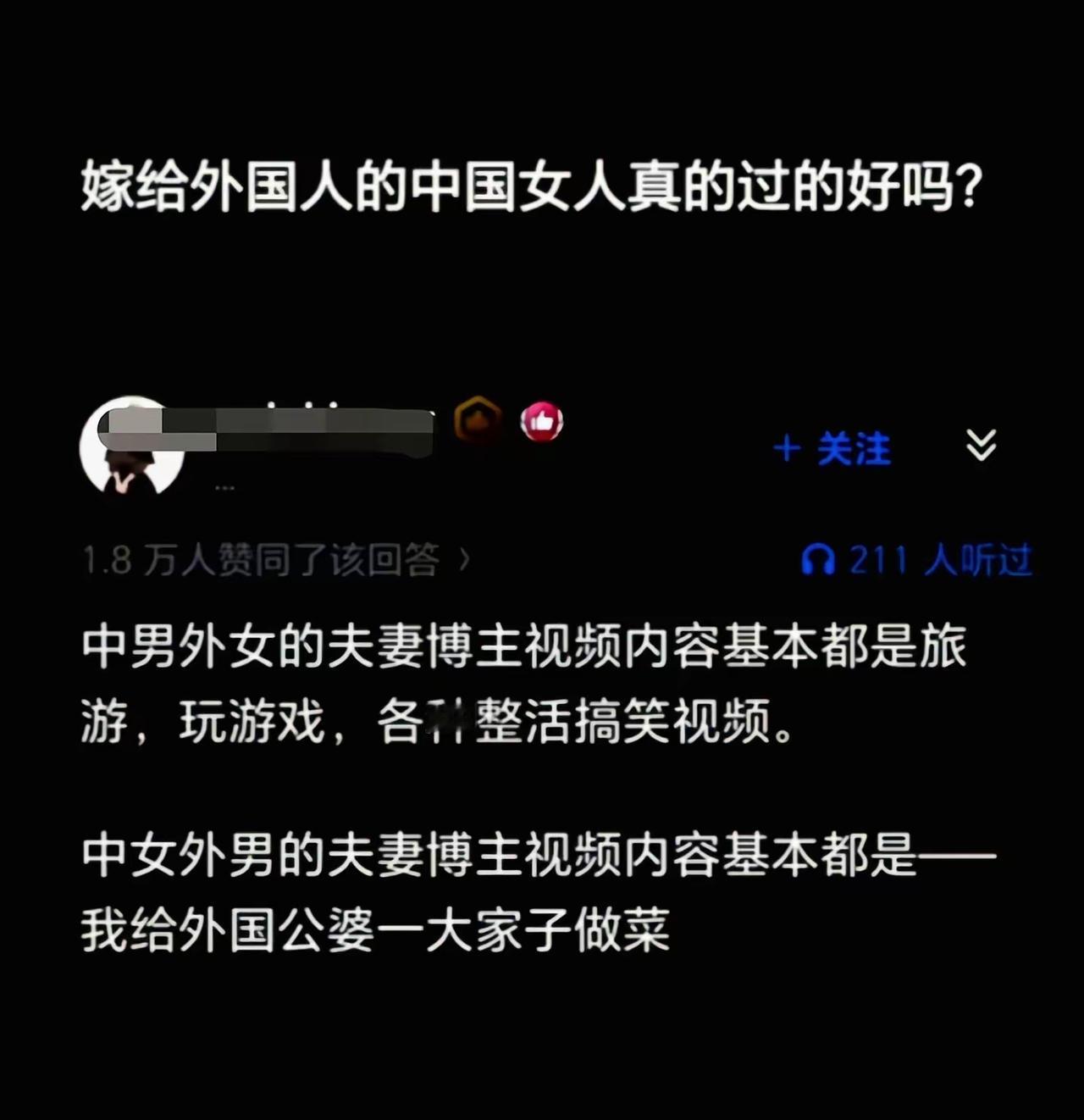 这就是他们想要的生活吗？