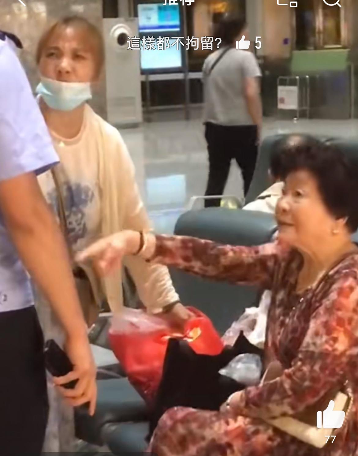 母女三人机场传送带偷其他旅客买的土特产，被警察抓现行，正在重新分装。面对警察的质