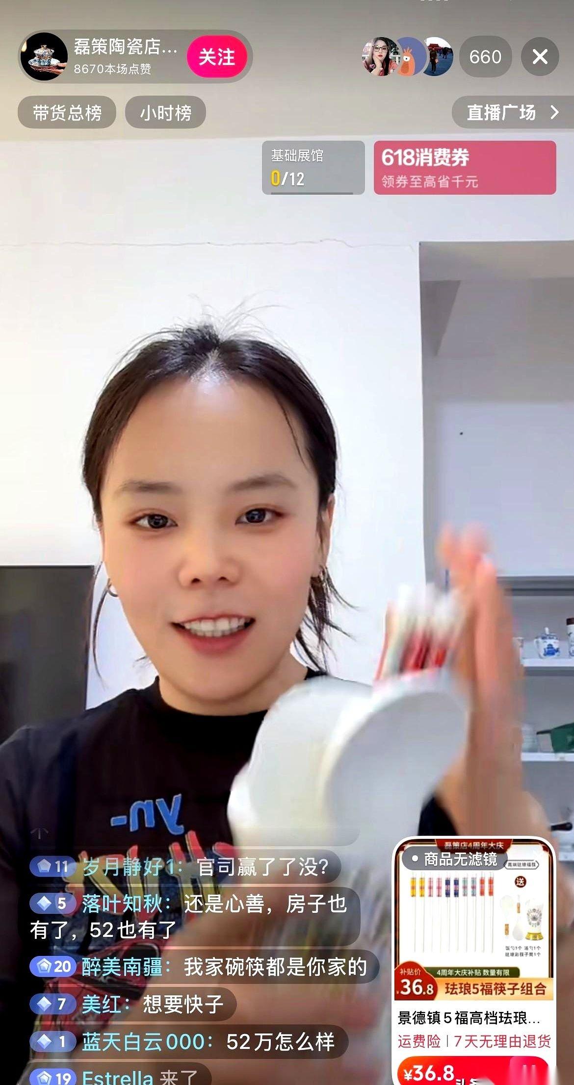 熊磊正开着直播，屏幕上密密麻麻的留言滚得飞快。突然，一条加粗的弹幕飘了过去，像
