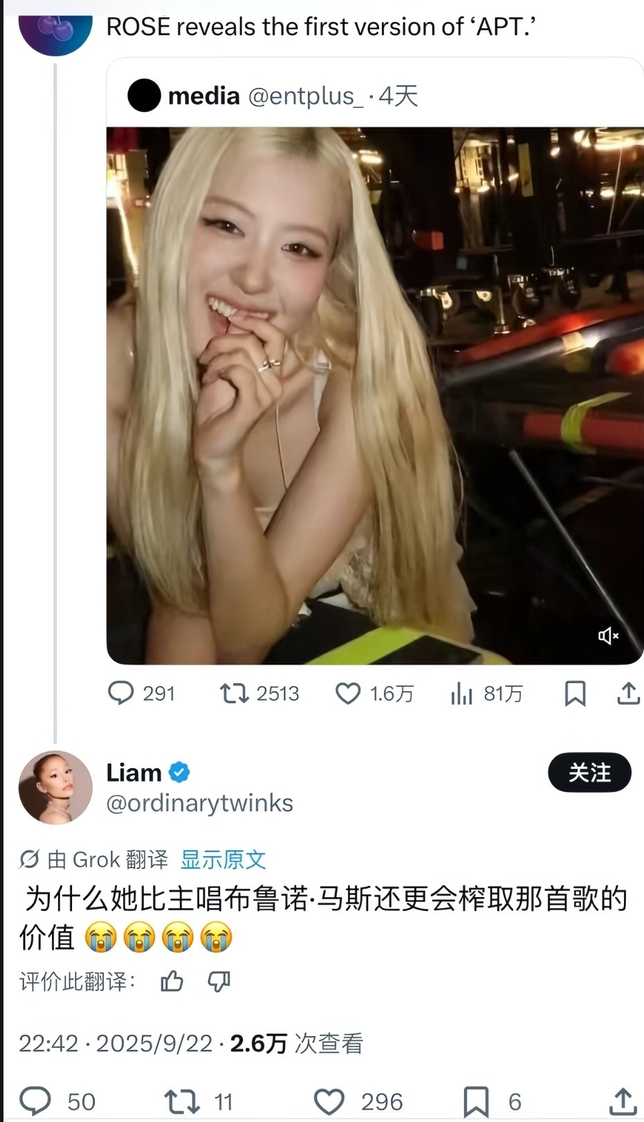 外网热议A妹ArianaGrande粉丝开撕朴彩英​​​