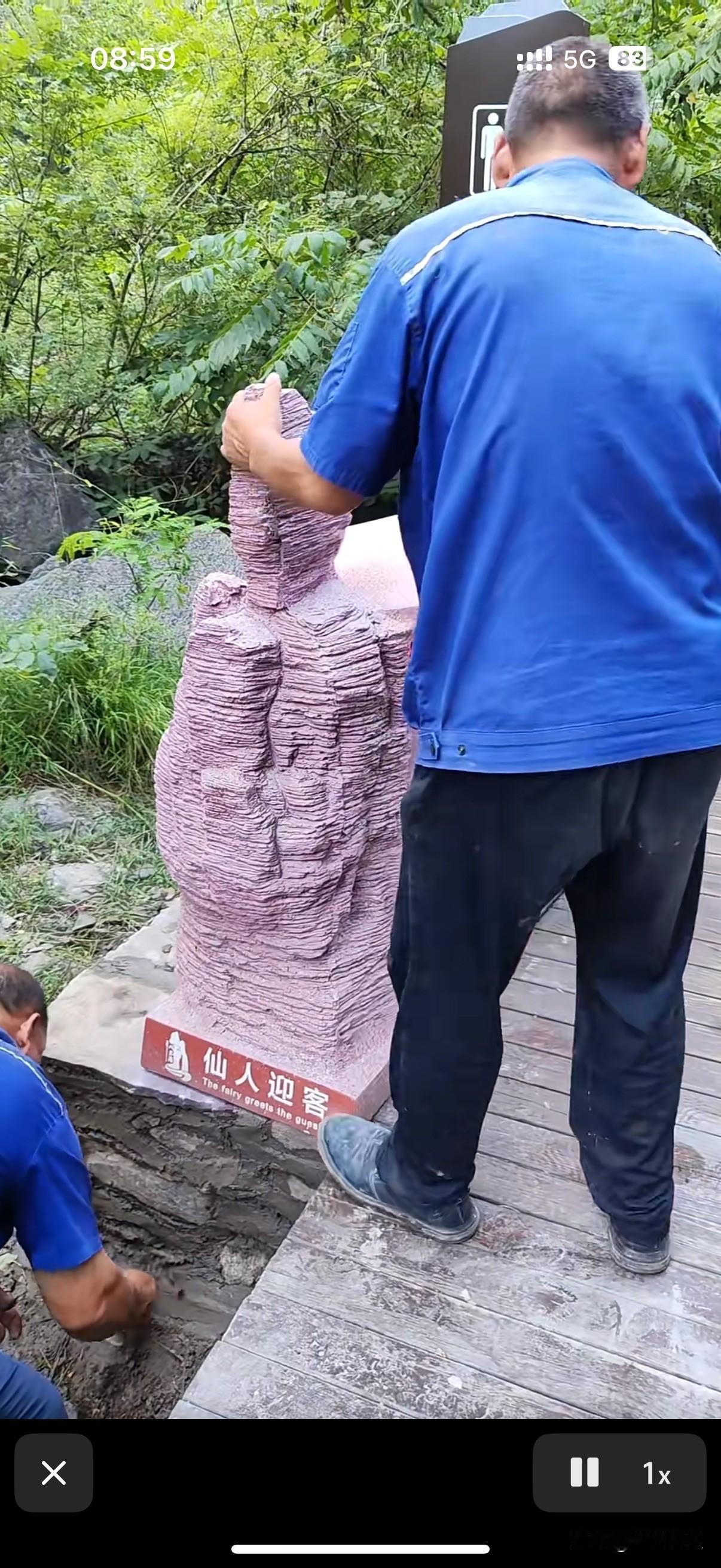 给大家讲个笑话~五一期间去八里沟旅游，我把景区垃圾桶旁的仙人看成了奥特曼[笑哭