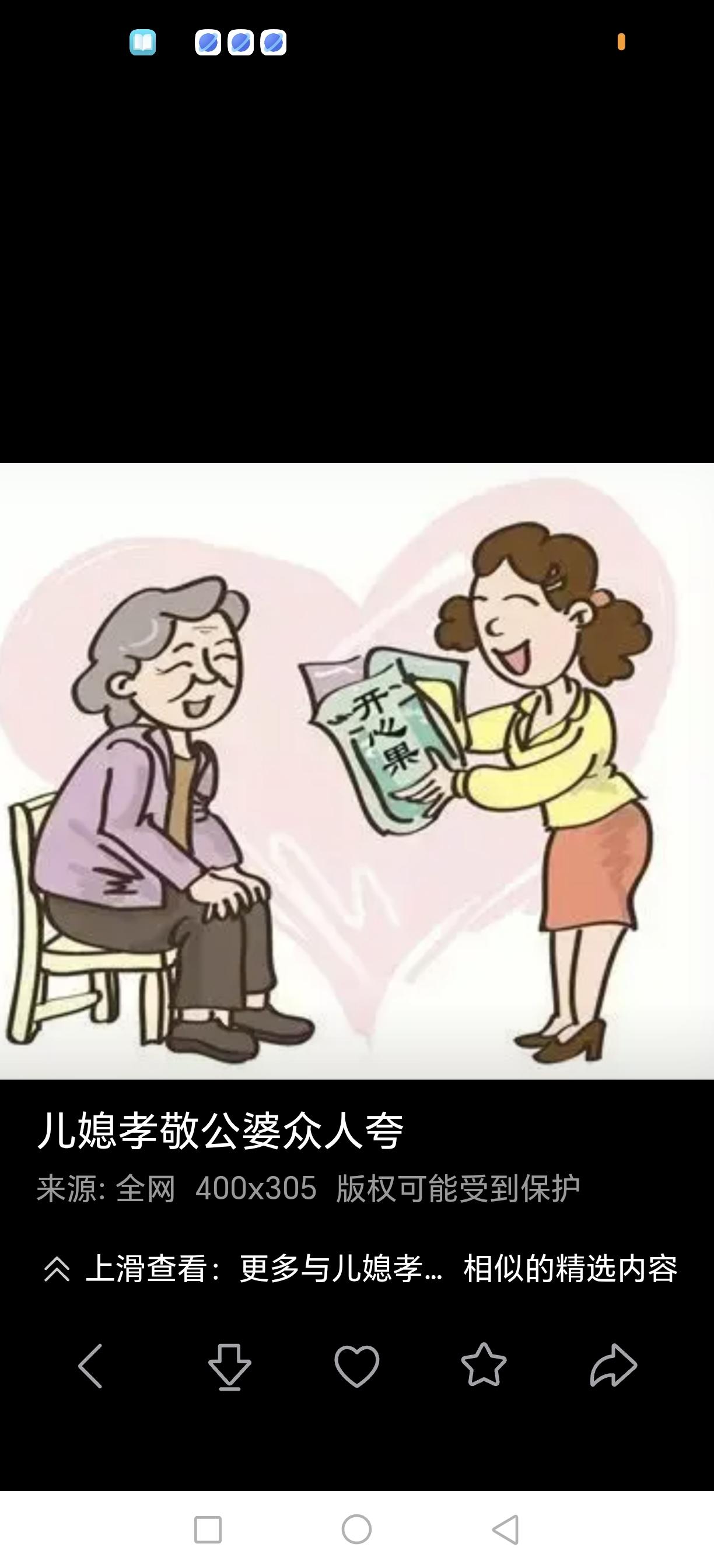 天下最聪明的儿媳妇：只有公婆买的房子才能随便住，只有公婆买的车子随便开，只有公婆