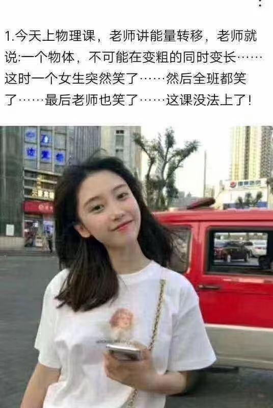 懂的都懂科学的尽头，未必是科学可能就是内涵段子