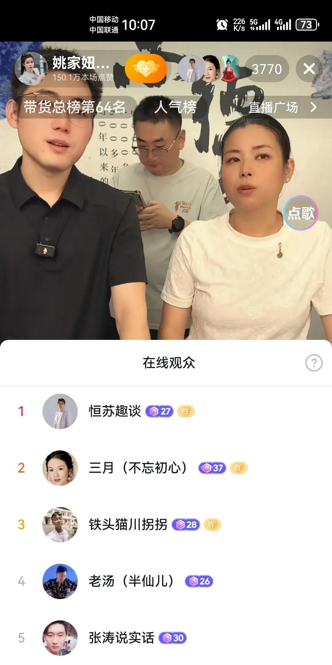 瓷都的标杆一直说她的陶瓷不好卖，生意一直不好，为了生计只好又盘一个炸鸡店，而这次