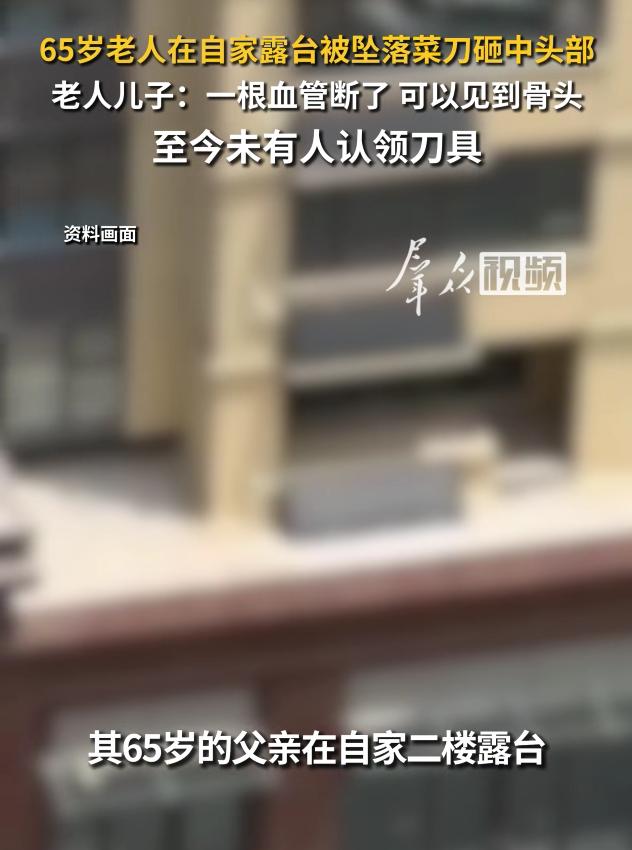 飞来横祸！7月3日报道，湖南张家界某小区，65岁的杜老爷子正在自家露台上待着，
