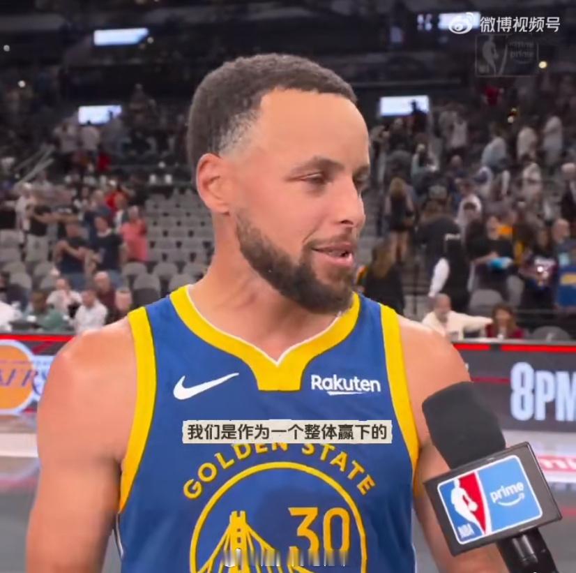 😤领袖的格局！库里￼谈到本场胜利，表示这是共同努力的结果。“每个人都在看我的数