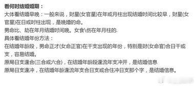 如日支与官杀相合，一种是与有权有势的人，或是与自己年龄大的人私通如与食伤相合，