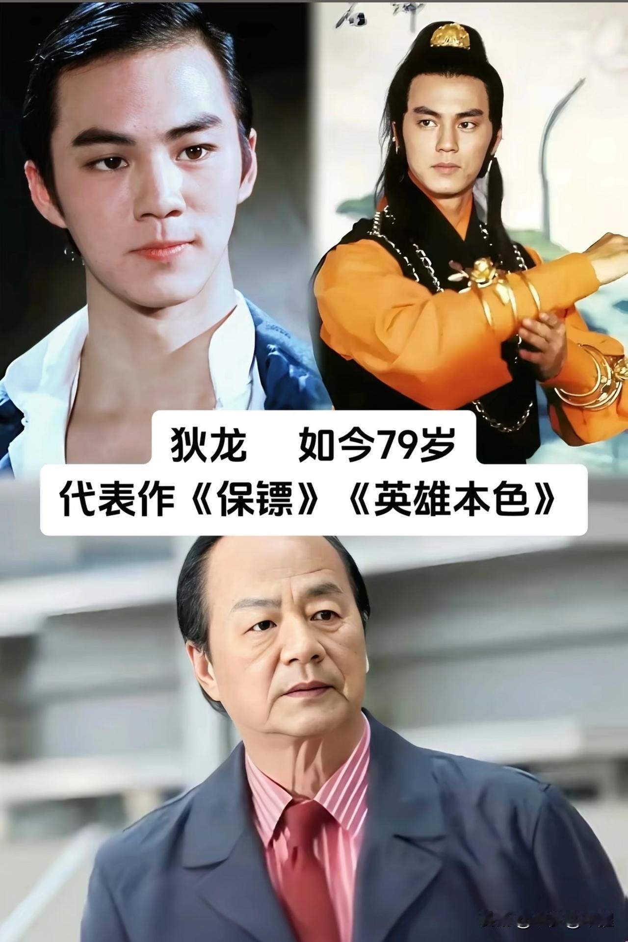 港圈黄金时代8位男演员今昔香港影视辉煌岁月，离不开这一批撑起荧幕的老男演员。