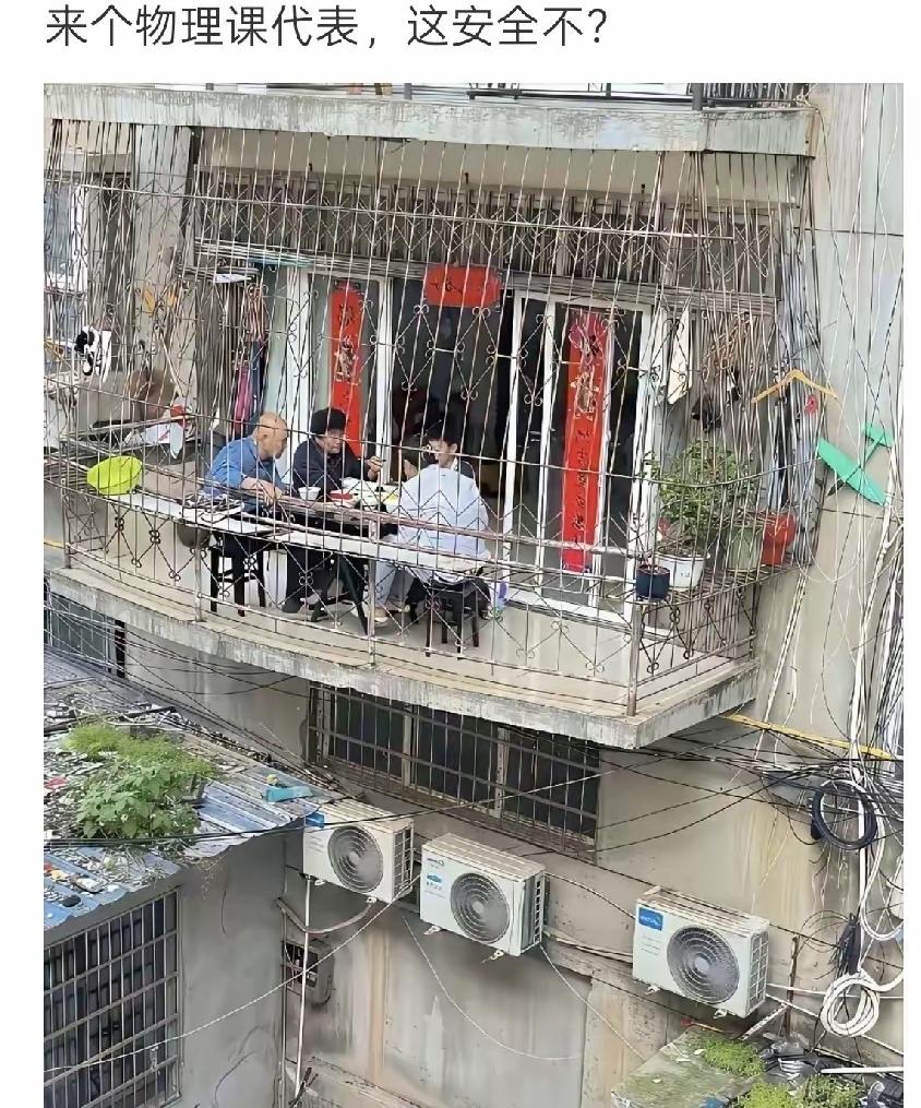 大家说一说，这样的阳台到底安不安全？看到这样的阳台，生怕不小心会塌了，大家有没