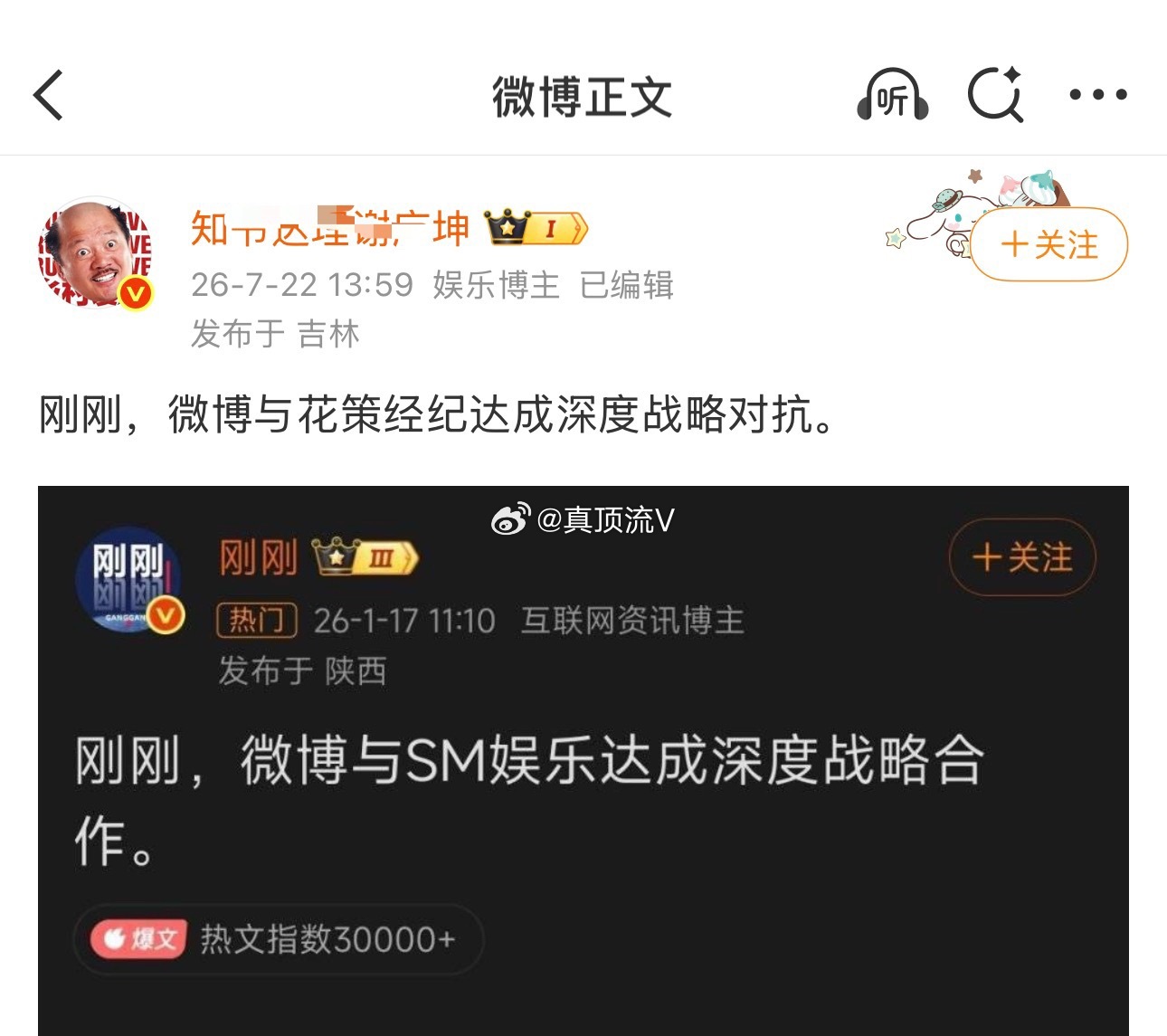 哈哈！刚才看见这个笑死我了！