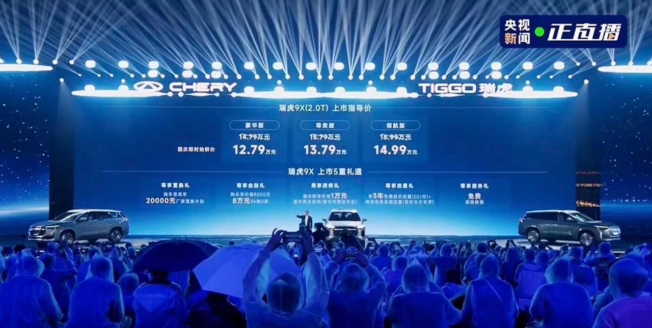 瑞虎9X的舒适性和规格也做得很满，IPB线控制动、双活塞卡钳，和危险“保持距离”