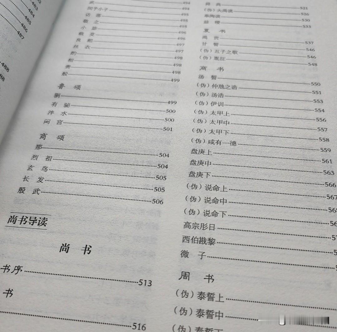 一个日本人到韩国访问，问韩国人“你们还有多少人能看懂四书五经？”韩国人的回答让他