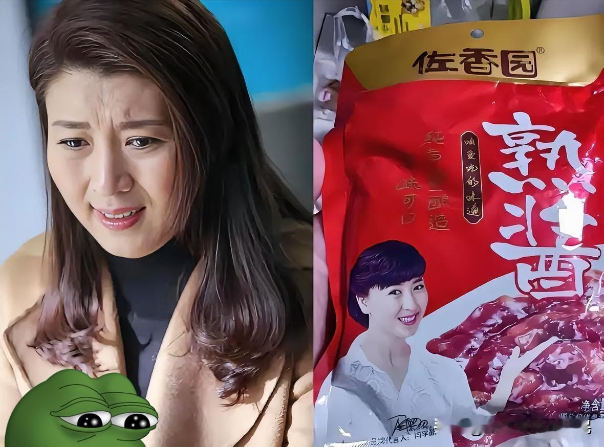 闫学晶哭穷翻车！代言品牌急了：关评论、查合同，要不要解约？53岁的闫学晶这