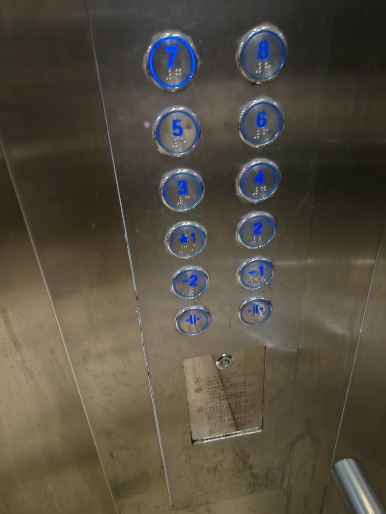 电梯里，随着电梯上行，旁边的外卖小哥，突然说了一句：“我靠，拿错单了，我这脑子，