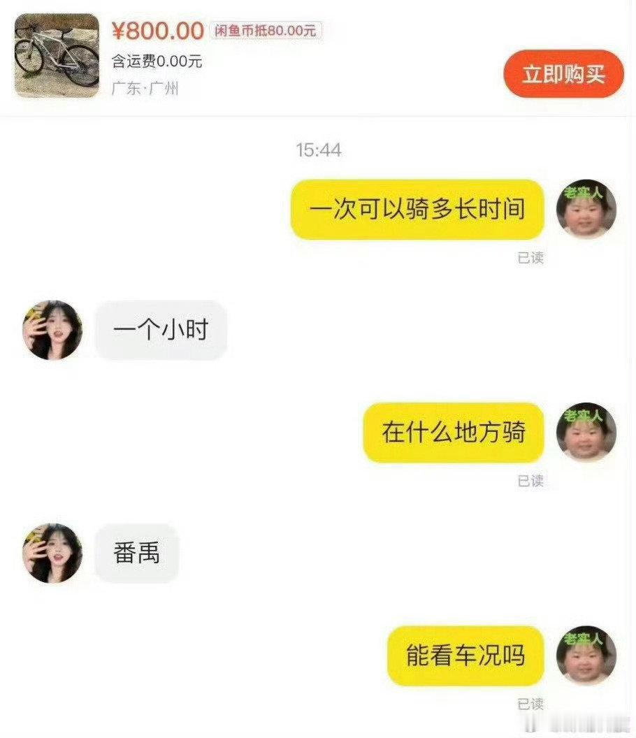 #闲鱼公布调查结果#[捂脸哭]闲鱼表示，已对整个平台进行了多轮自查，在平台公开展示的信息中，啥没有查