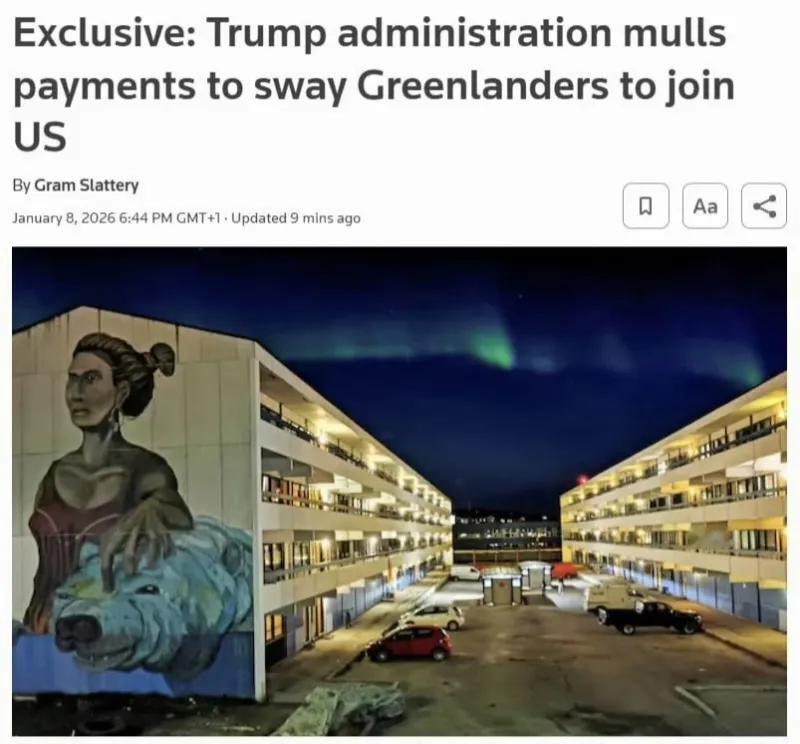 英国路透社报道称，美国总统老特正在考虑向世界第一大岛——格陵兰岛上的居民每人支付