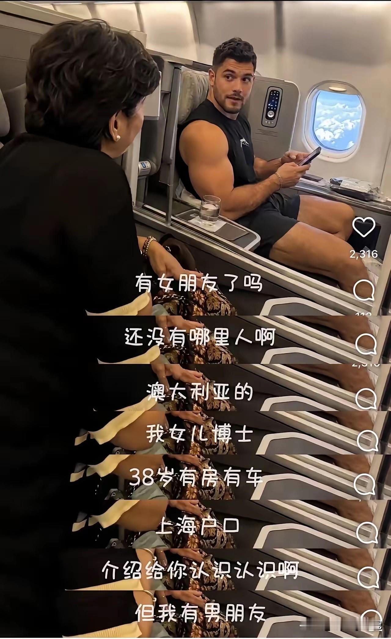 听到外国小伙最后一句，不知道大妈作何感想[捂脸哭]