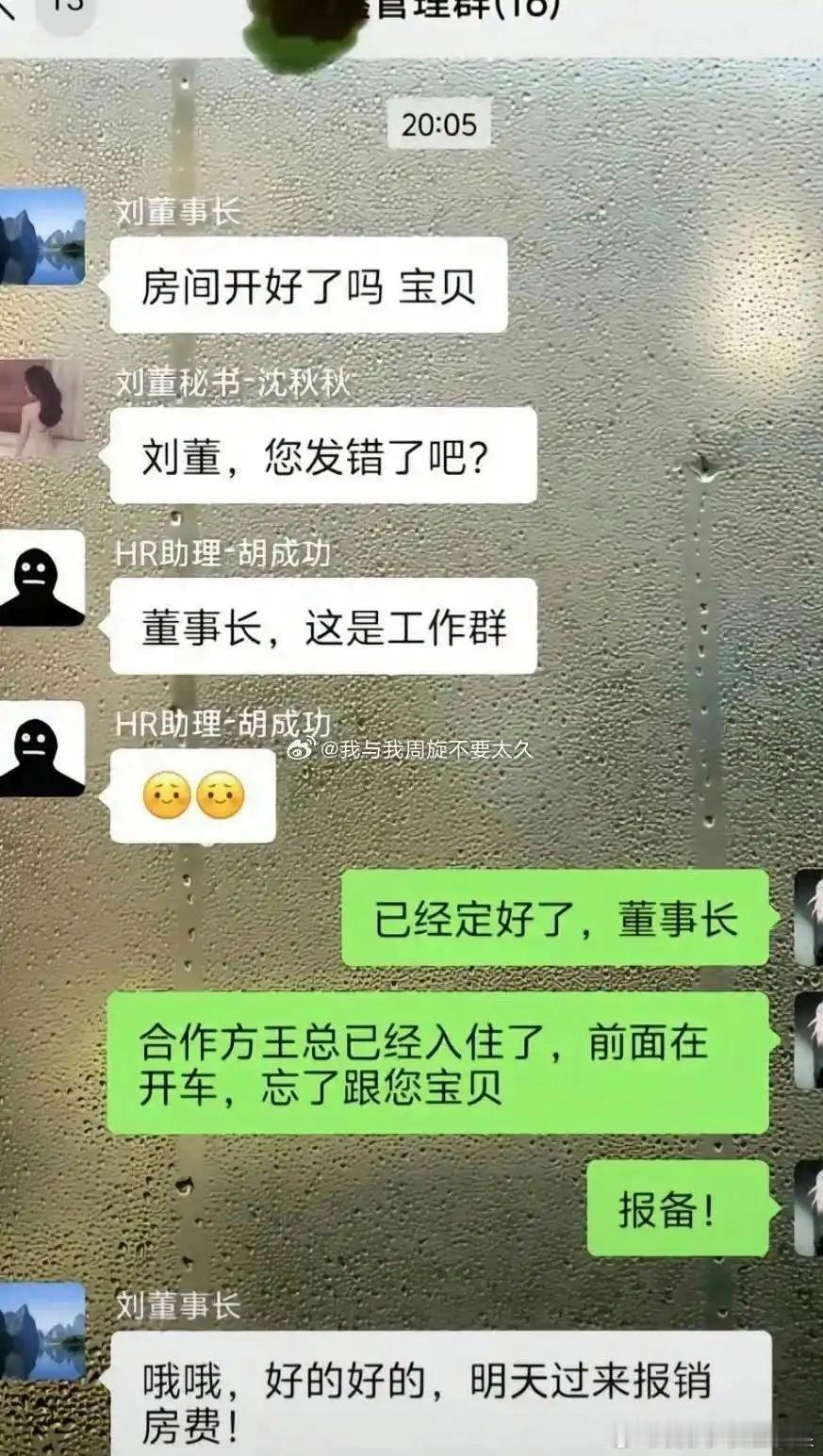 知道什么才是高情商了吗各位