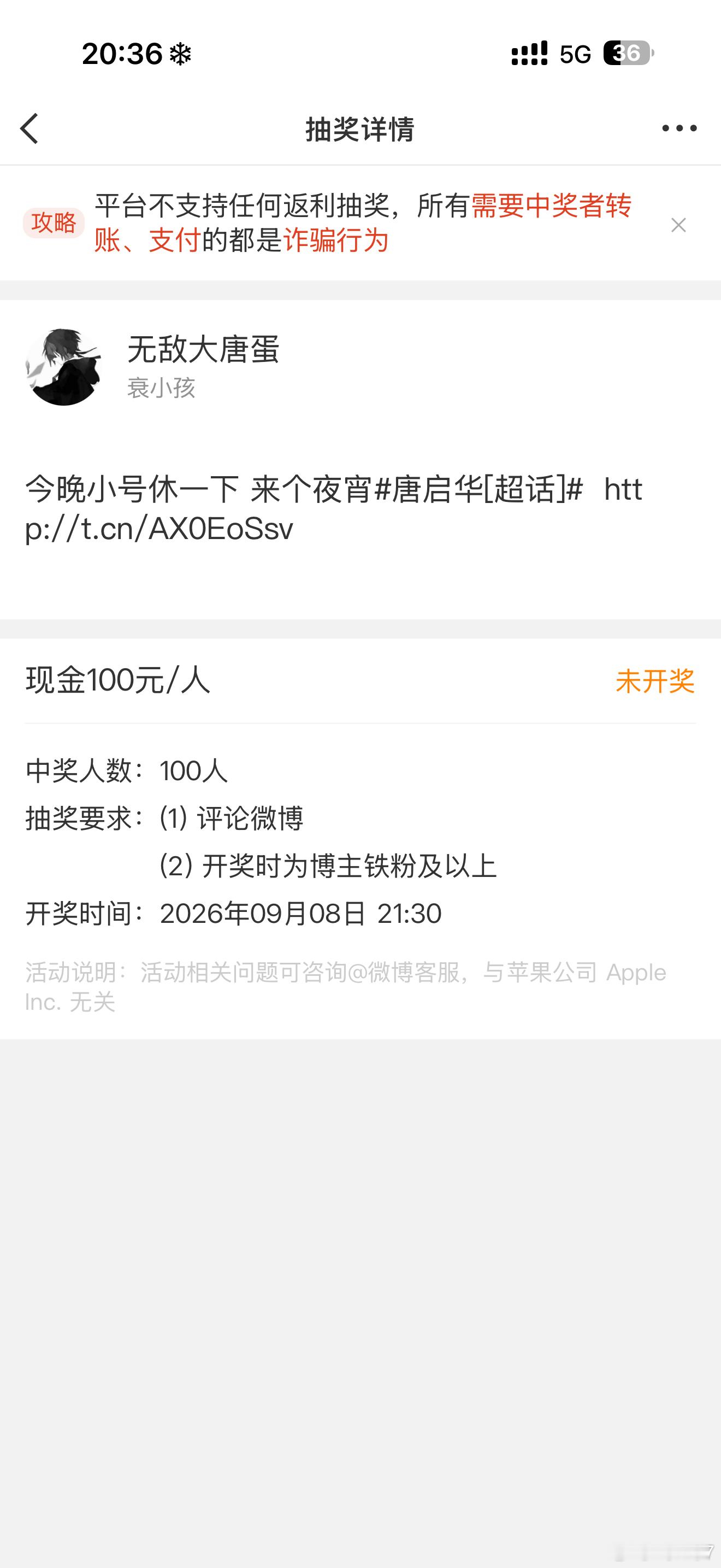 我靠大哥你有钱没地使是吧​​​