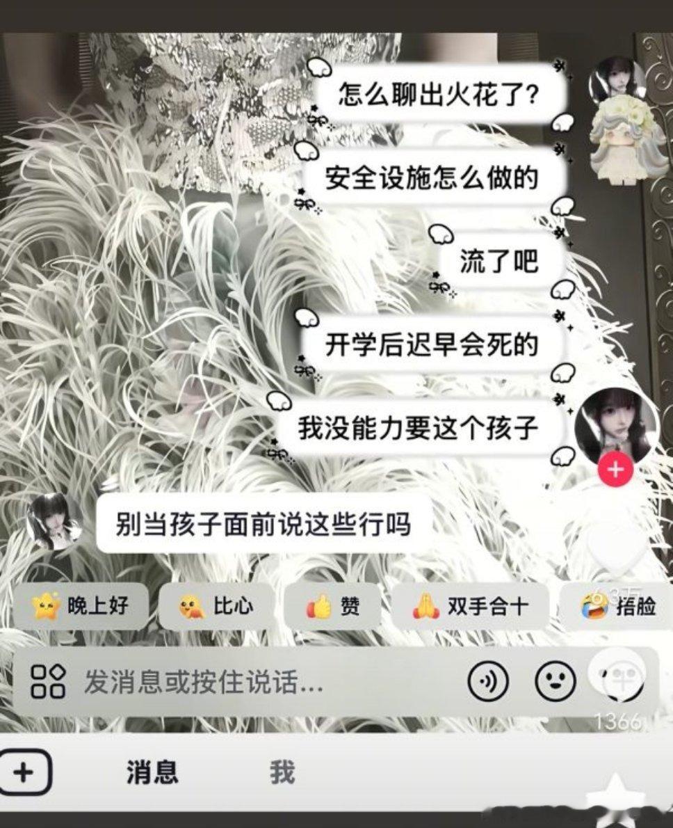 一直在娱乐化女性痛苦和♂的恶臭行径流产明明是一件很痛苦、很伤身体的事情，搞得大家