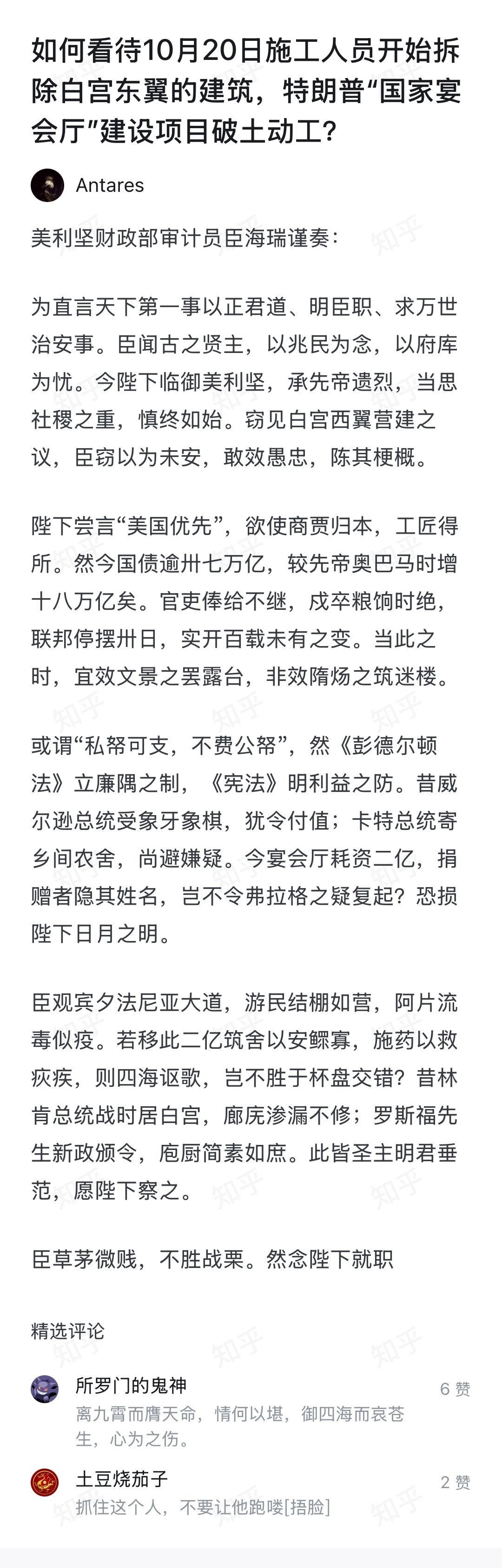 贺表来了∽贺表来了～​​​