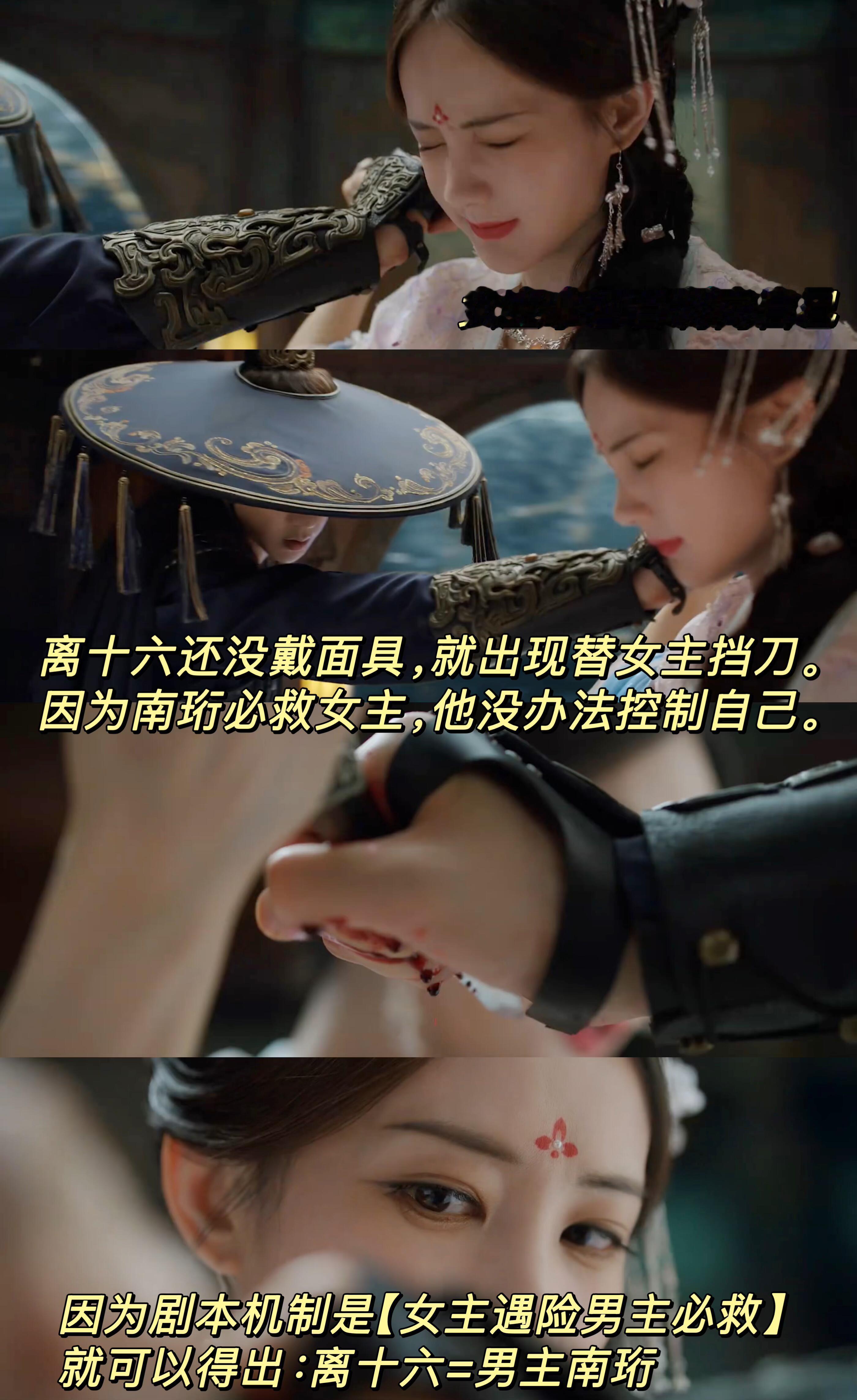 突然懂了预告的桥段，吃透剧本机制是真的牛看完今天的剧情，我突然懂了预告里一些之前