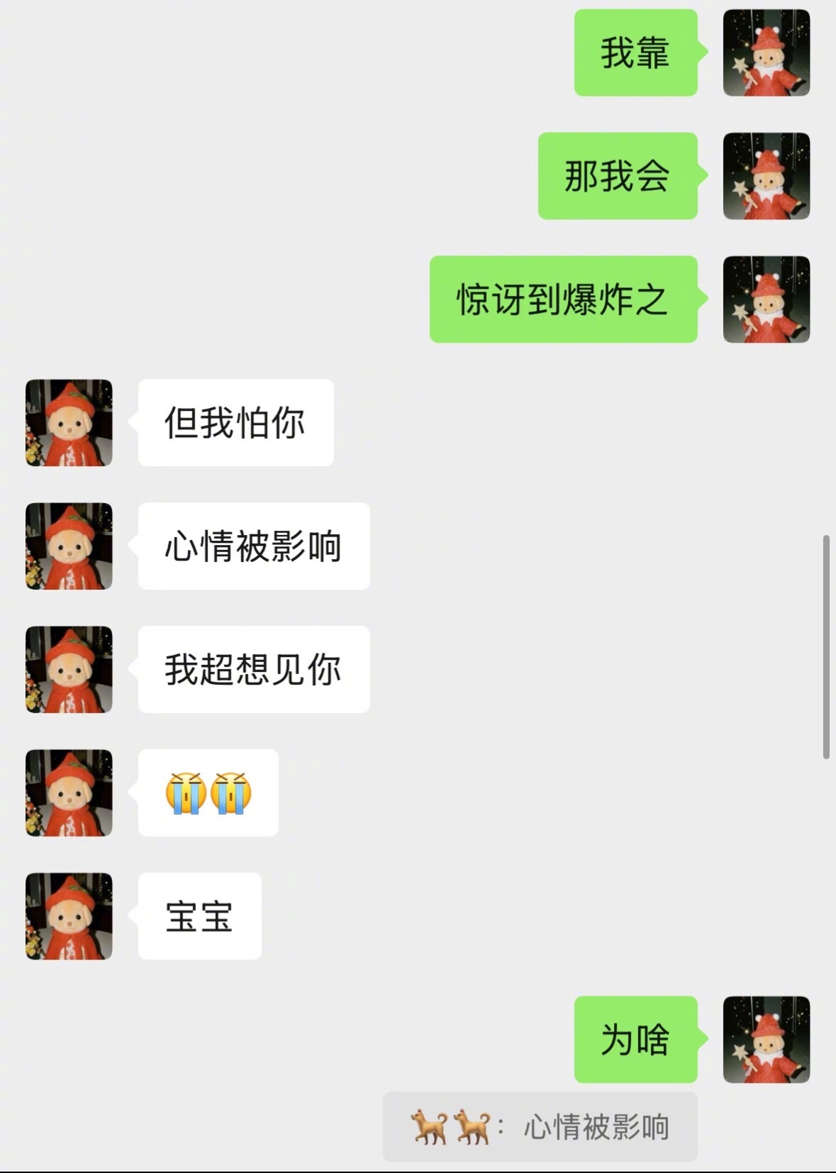 准备惊喜不应该以牺牲对方的情绪为代价