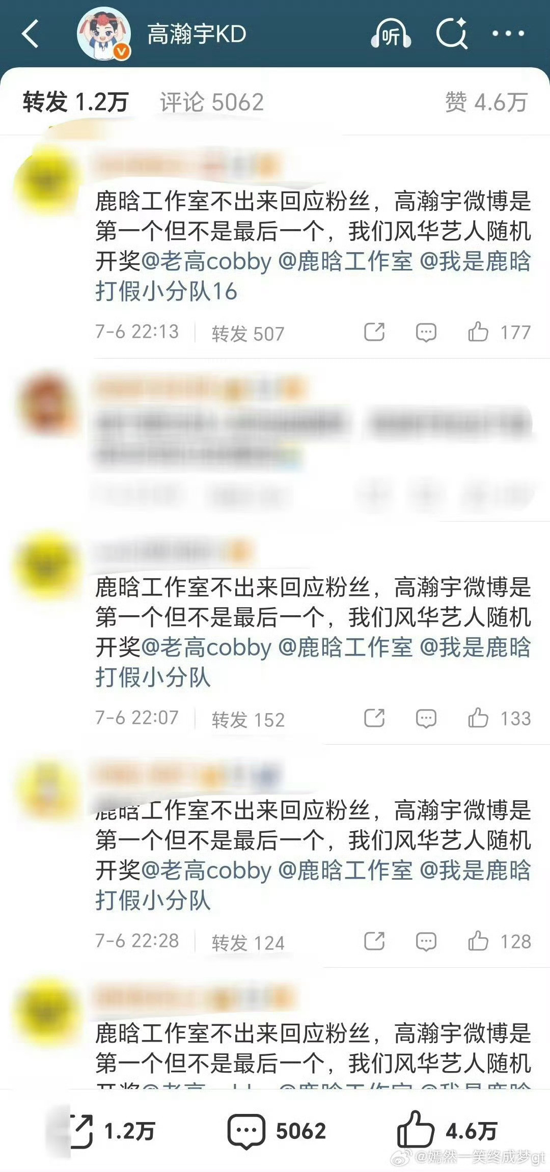 关晓彤父亲对鹿晗态度的变化卢汉粉丝看似松弛其实哥哥不出来回应急疯了