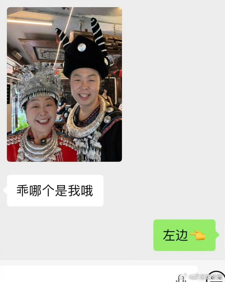 杜海涛和妈妈也太像了，沈梦辰求助网友，第一眼你能认出哪个是老公吗沈梦辰到底哪个