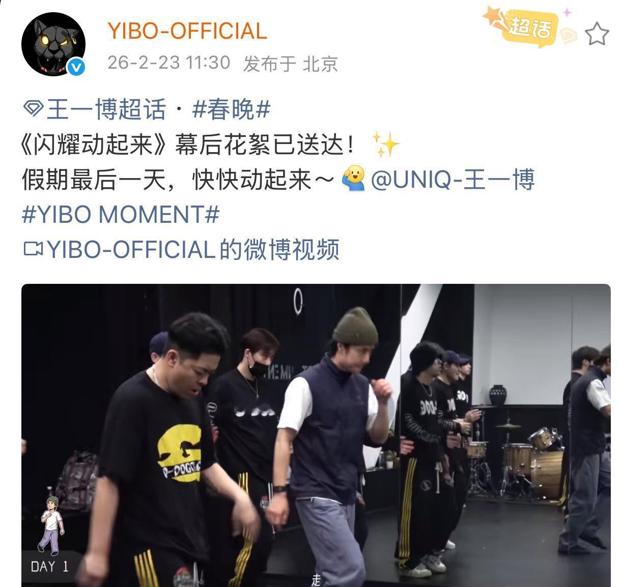 怕你看，王一博私下排练，不敢秀腹肌了。素颜，头发乱糟糟的，累得眼神都散了。但