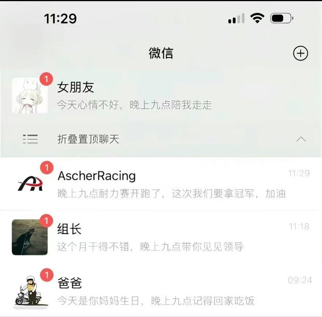 耐力赛是什么？