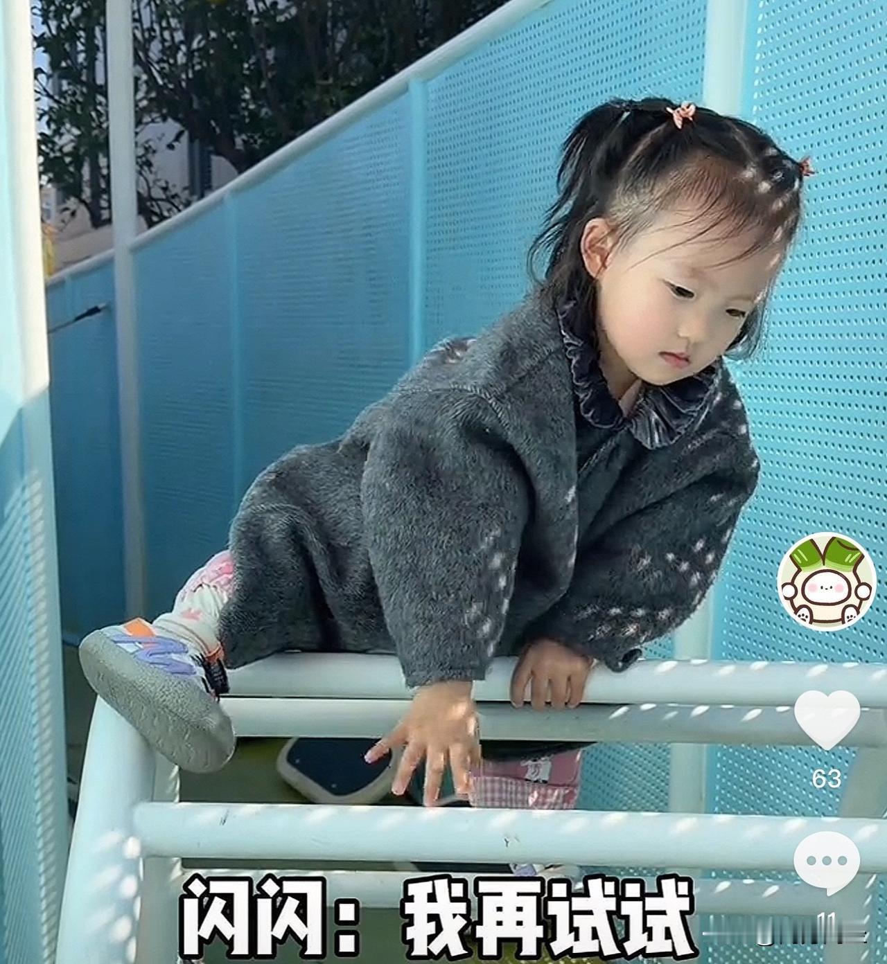 黄一鸣带闪闪逛公园被闪闪圈粉了，遇到困难，这小姑娘情绪超稳定。黄一鸣带女儿闪