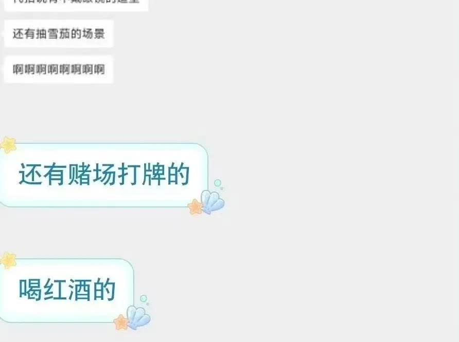 《谍报上不封顶》关于肖战的小爆料提炼：1.不是只有戴眼镜的造型，有没有眼镜的