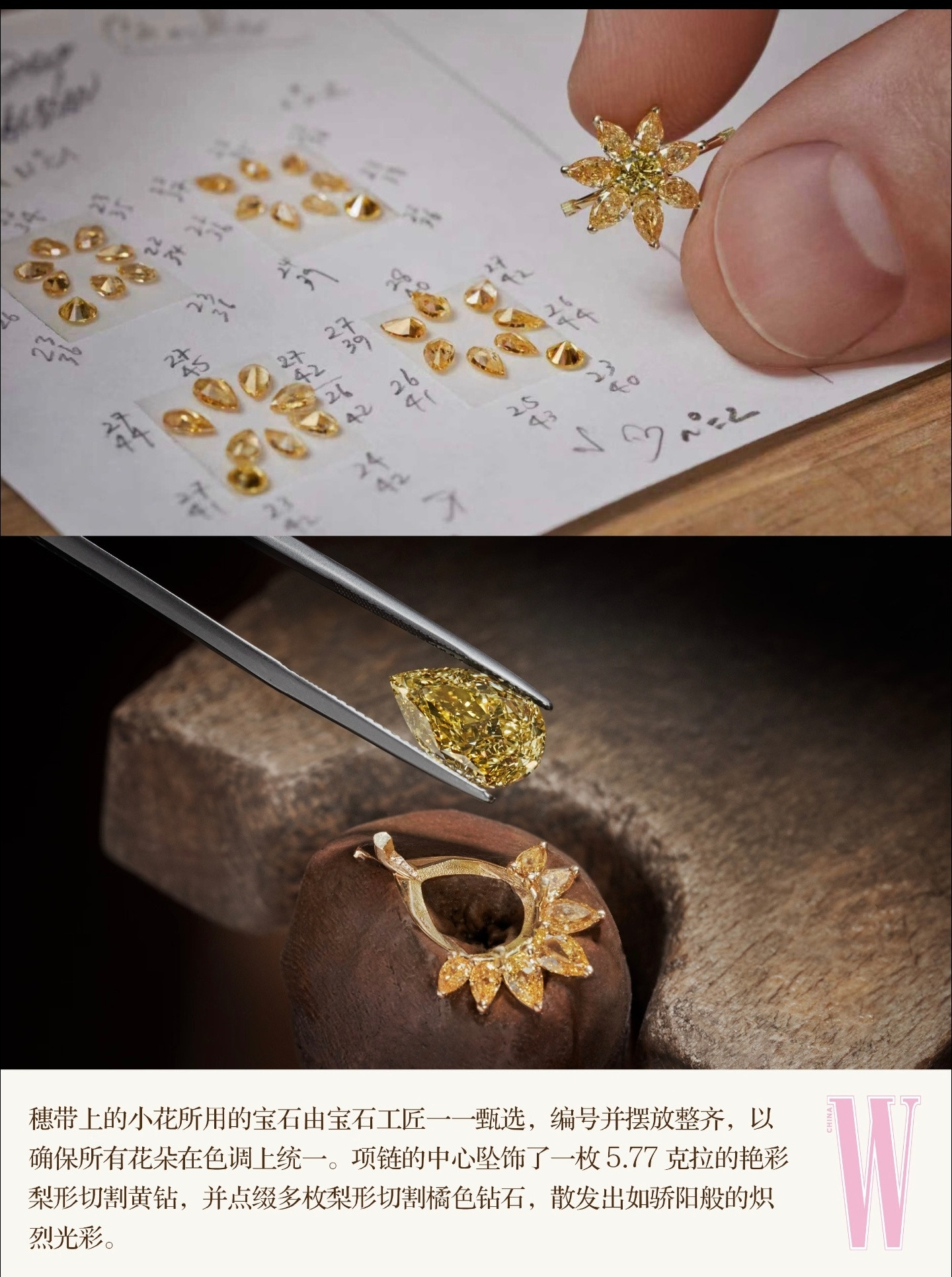 DIOR活动迪丽热巴迪奥活动直拍怎么还有人吹珠宝比热巴的还贵呢？滑之大稽。——D