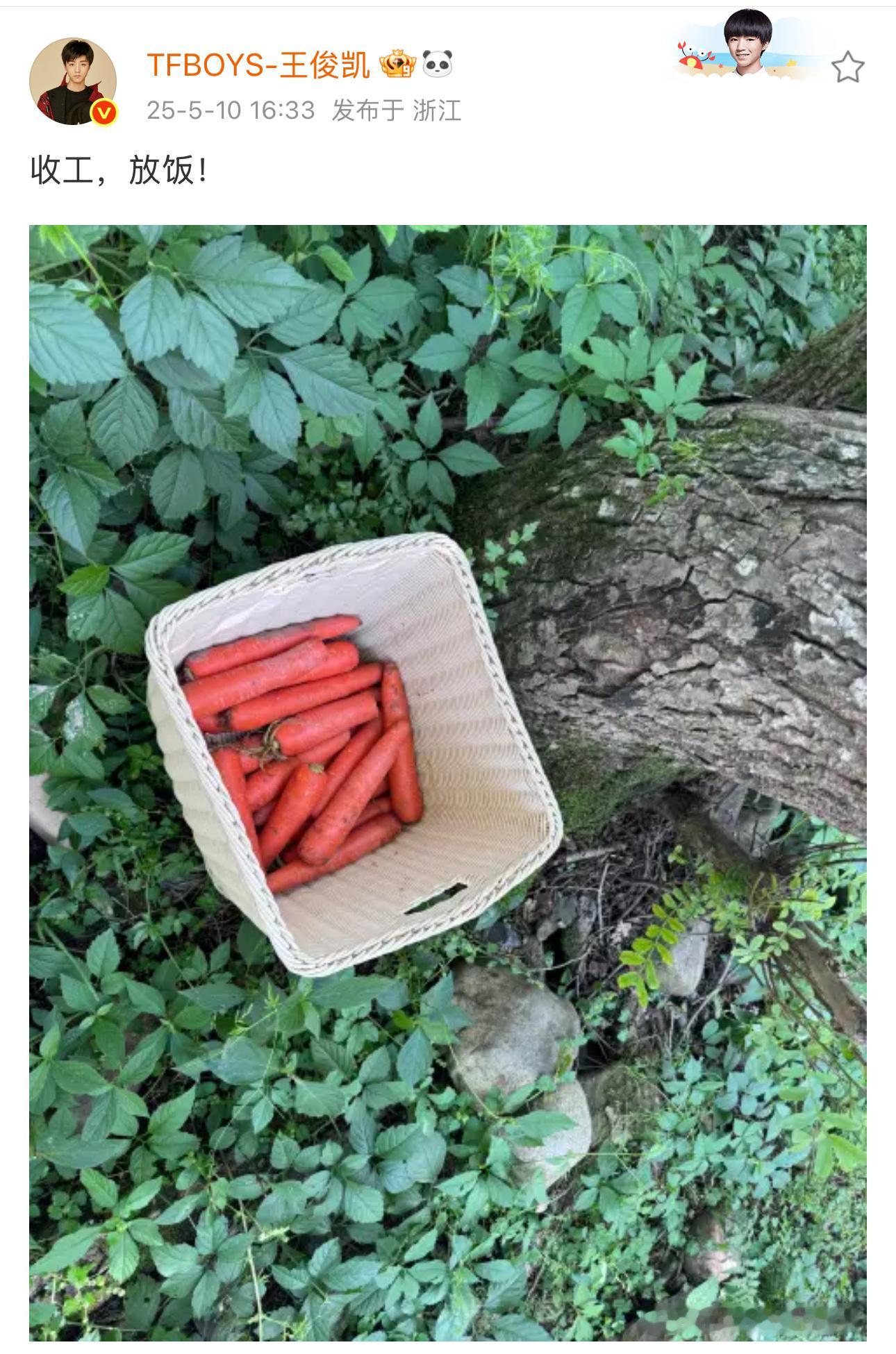 王俊凯收工照是永远会让人瞬间心软软的xkbb​​​