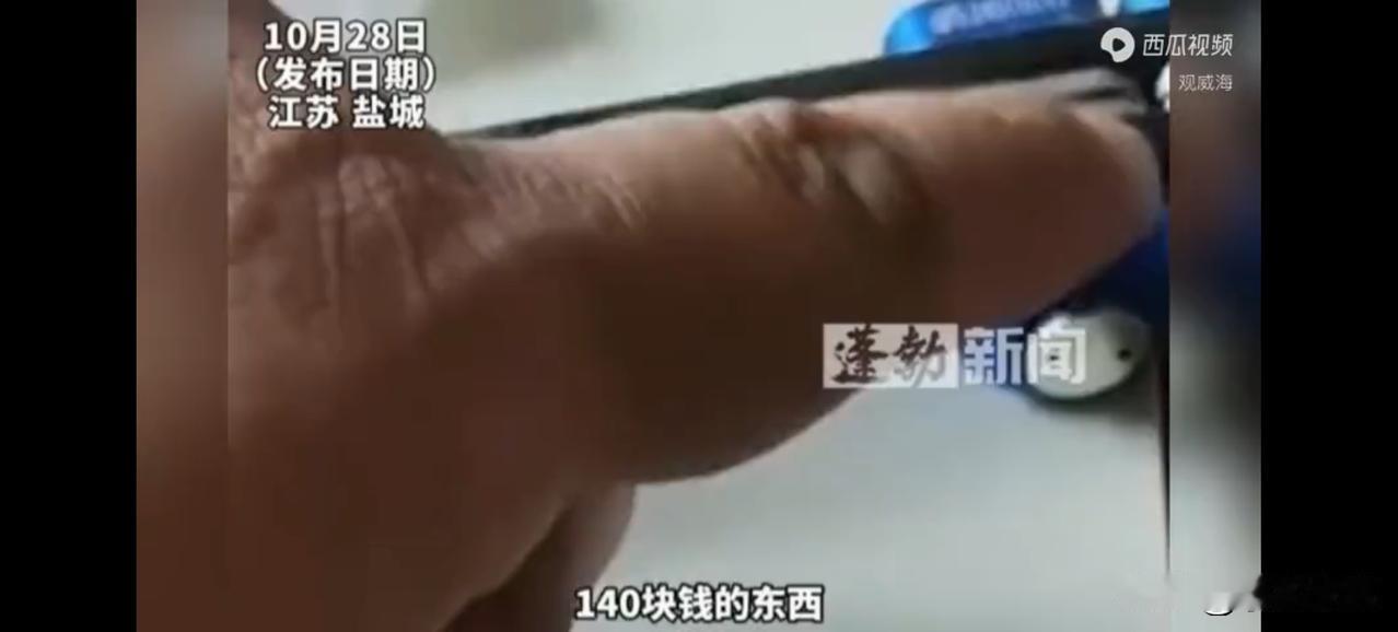 医院还是最大的中间商，淘宝百元产品到医保秒变几千元10月28日，一则医疗耗