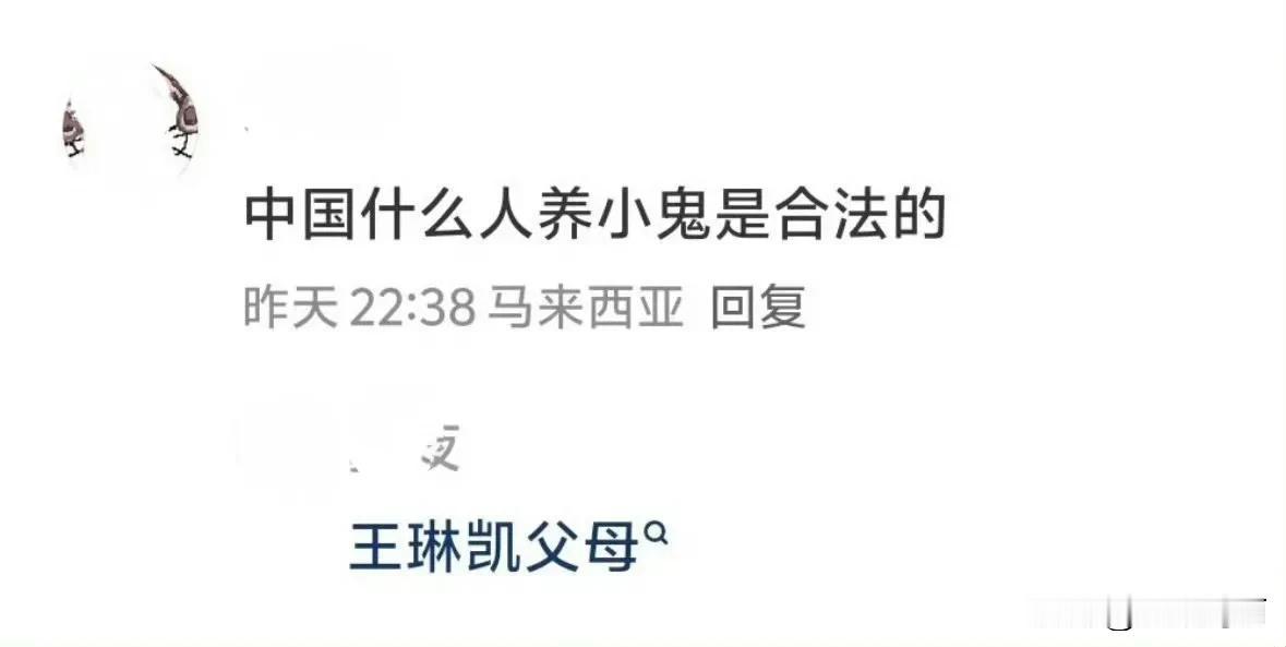 老子真的受不了擦，没毛病哈哈哈[捂脸哭]​​​