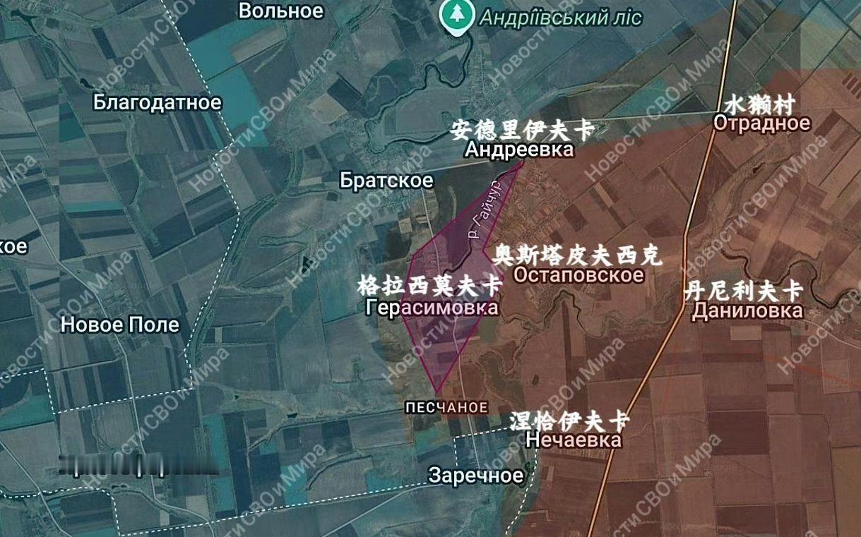 俄军解放格拉西莫夫卡！12月17日，俄军解放了第聂伯罗彼得罗夫斯克州的格拉西莫