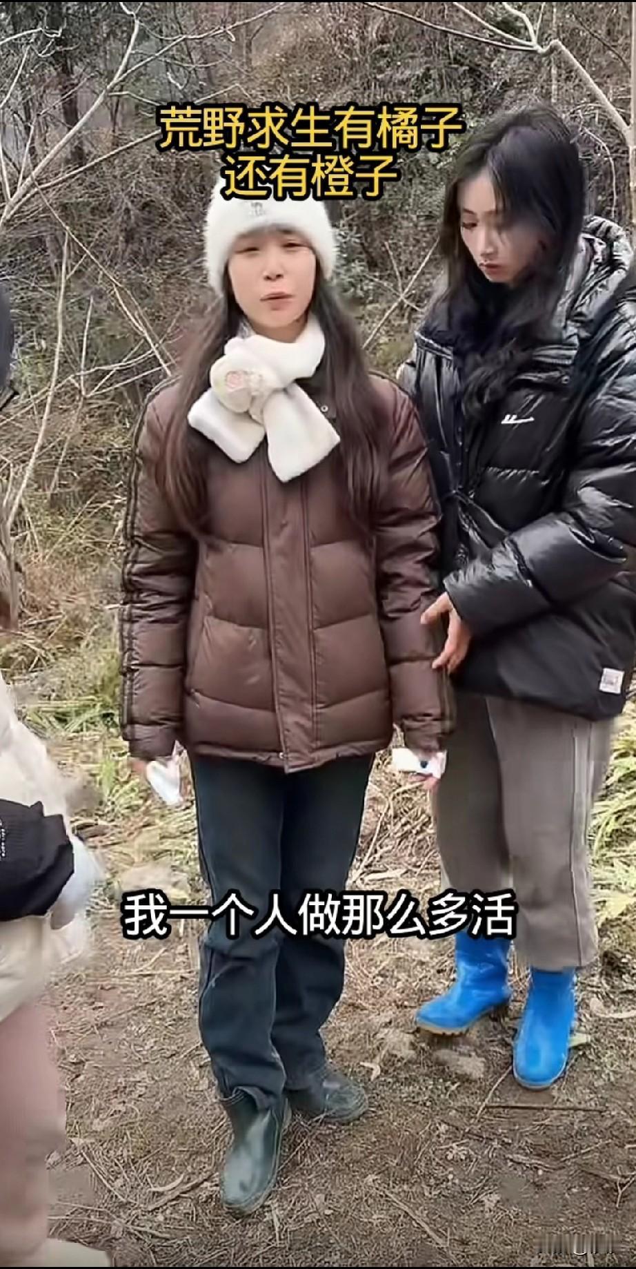 全女荒野求生太逗了，刚开始参加，大家有说有笑，第一天录节目就发生了争吵！女子