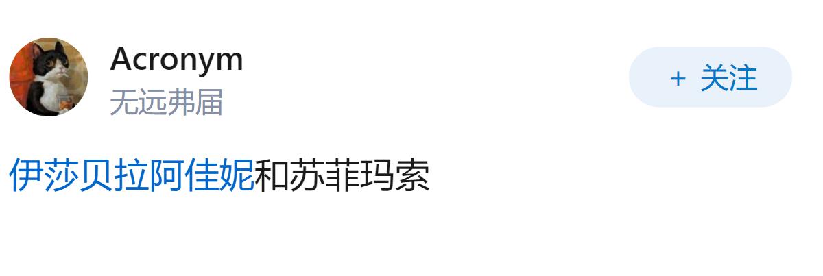 欧美娱乐圈有哪些公认的美人？
