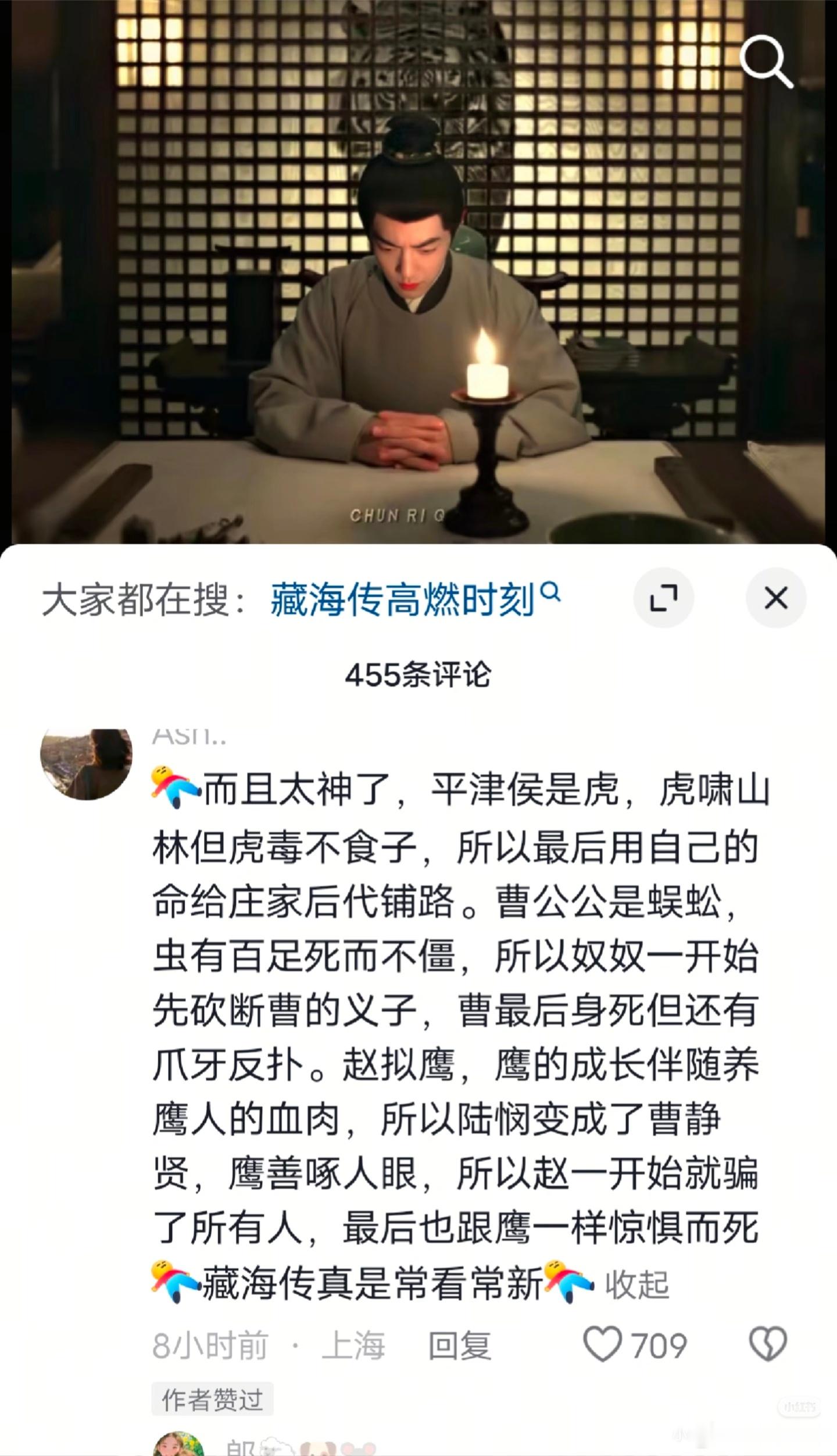 一部剧是不是真大爆还要看有没有长尾，比如肖战的藏海传，除了近期在台湾再掀收视狂潮