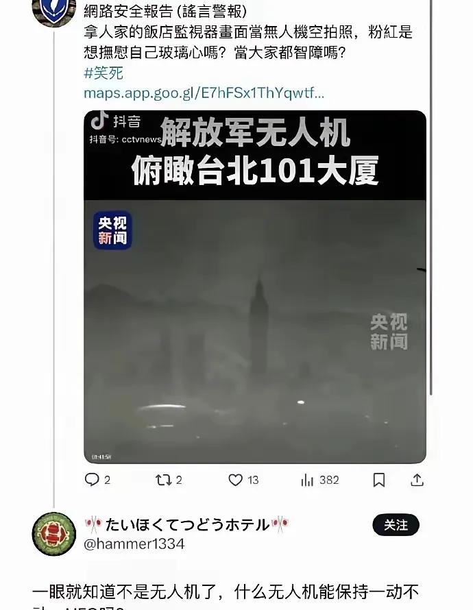 蛙蛙绞尽脑汁，发现没有脑子。