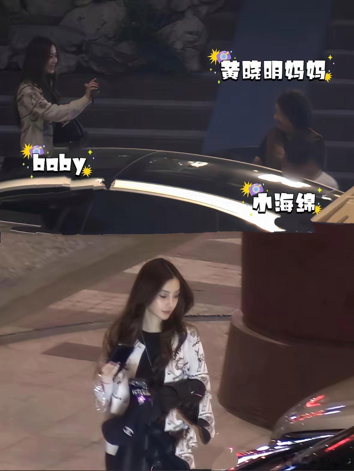 看到杨颖大大方方来看小海绵，吃完饭小海绵牵着奶奶的手送妈妈上车，才知道叶珂输的有