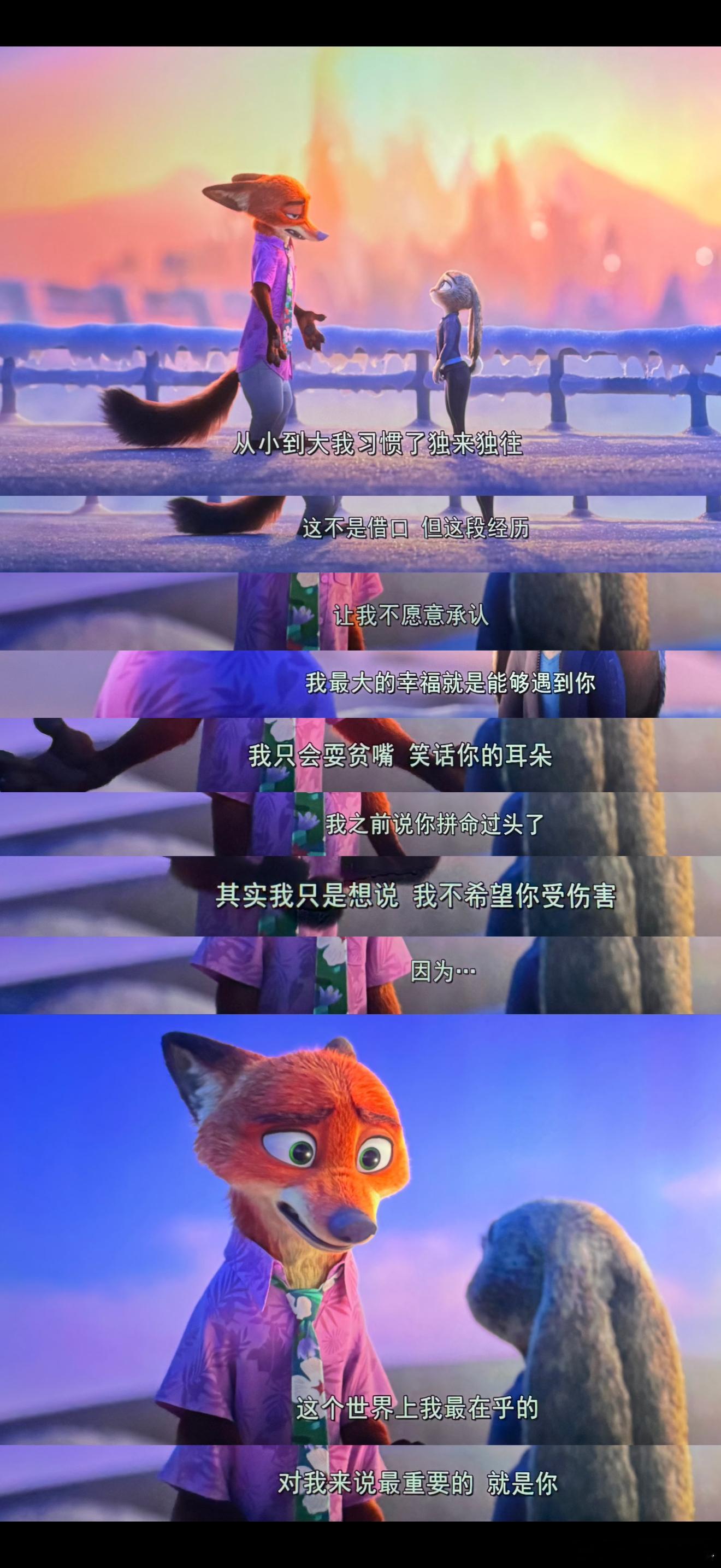 今天吃！山东菜～